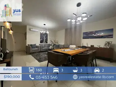 Ballouneh 160m2 | Fully Furnished | Gated Community | Quiet Street|KS