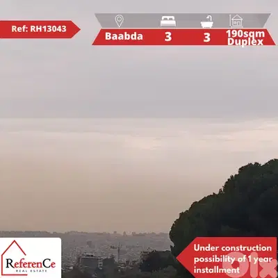 Underconstruction Duplex in Baabda دوبلكس قيد الإنشاء في بعبدا