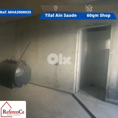Shops for rent in Tilal Ain Saade محل للإيجار في تلال عين سعاده