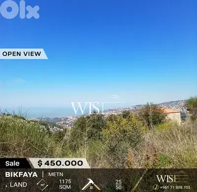 Prime 1175 SQM Land for SALE in Bikfaya !