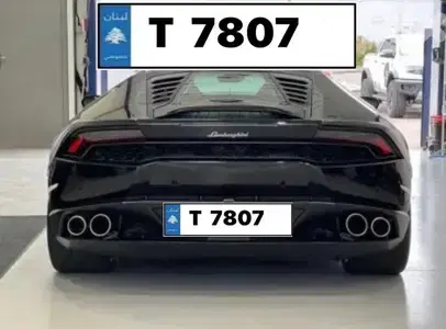 SPECIAL number golden plate 7807 T // 7807 M