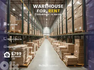 Warehouse For RENT In Dekweneh مستودع للإيجار #PH