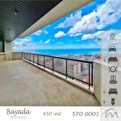 Biyada | Signature 450m² Huge Balcony | 4 Bedrooms Apart | Prime Area