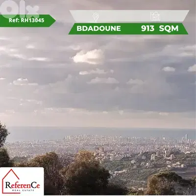 Land for sale in Bdadoun ارض  للبيع في بدادون