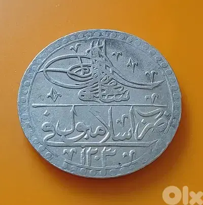 Ottoman Silver Coin For Sultan Selim III year 1203 AH Islambul mint