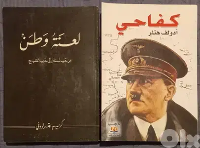 historic political books