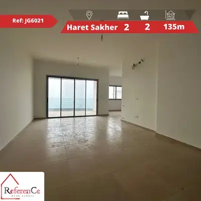 Brand new apartment in Haret Sakher شقة جديدة في حارة صخر