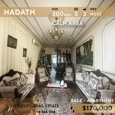 Apartment for sale in Hadath ND33 للبيع في الحدث