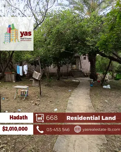 Hadath 668m2 | Residential Land | Prime Location | Catch |AA/BA