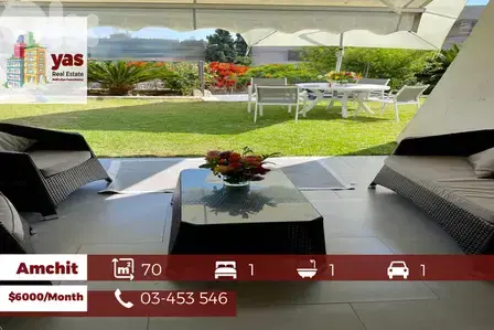 Amchit 70m2 | 20m2 Garden |Chalet | Furnished | Rent | BA |