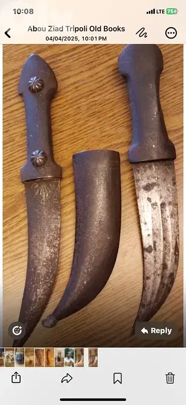 antique early century Arabian pieces