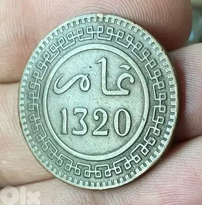عملة قديمة ١٠ مازونا مغربي سنة ١٣٢٠ سلطان عبد العزيز صك برلين