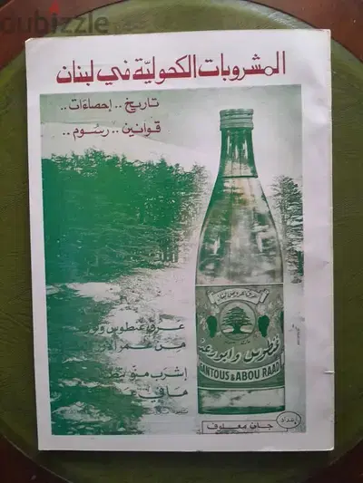 Rare for Collectors اصدار نادر