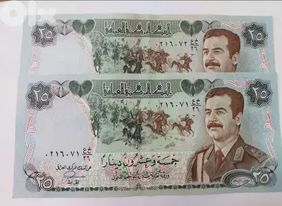 عملة ورقتين متتالية  ٢٥ دينار عراقي صدام حسين غير متداولة