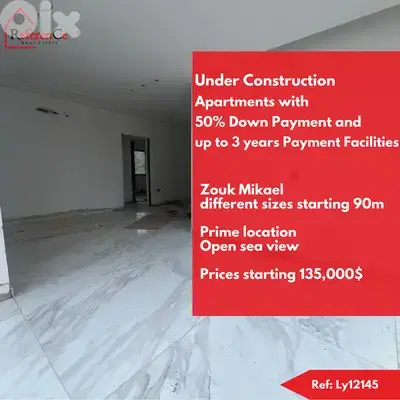 Payment facilities in Zouk Mikael سهيلات دفع في زوق مكايل
