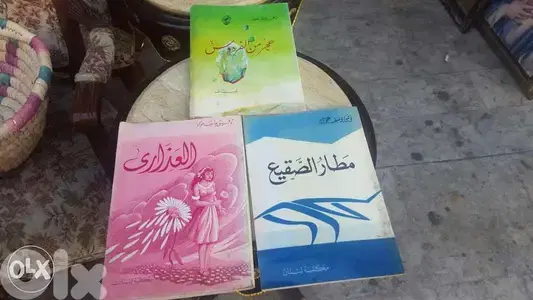 كتب قديمة