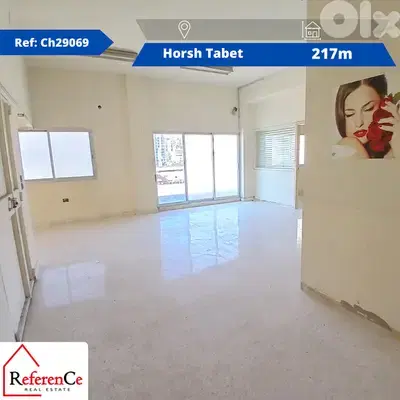 Industrial floor for rent in Horsh tabet طابق صناعي للايجار حرش تابت
