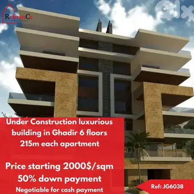 New Project in Ghadir with facilities مشروع جديد في غدير مع تسهيلات