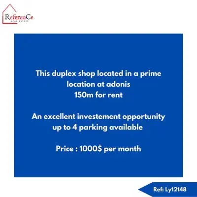 Duplex shop in Adonis for rent  متجر طابقين في أدونيس