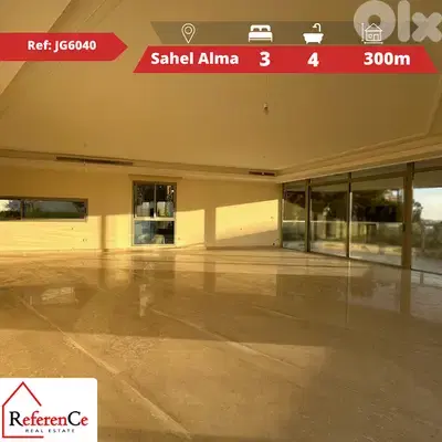 New Luxurious apartment in Sahel Alma شقة جديدة فاخرة في ساحل علما