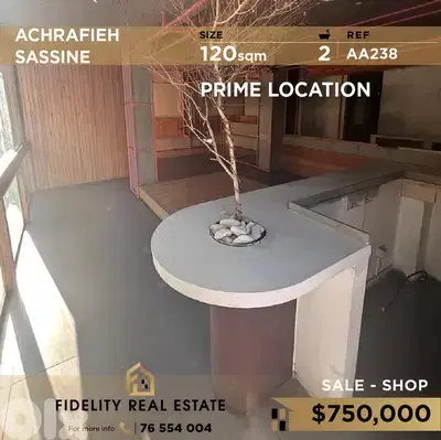 Shop for sale in Achrafieh AA238 محل تجاري للبيع في الأشرفية