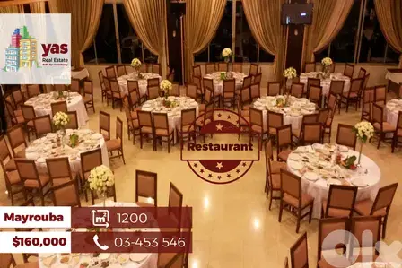 Mayrouba 1200m2 | 3000m2 Land | Perfect Investment | Equipped | DA