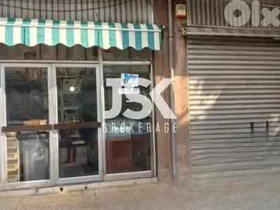 L14545-A Small Shop for Sale In Jal el Dib