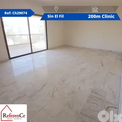 Prime location Clinic in Sin El Fil عيادة للايجار في سن الفيل