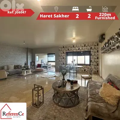 Very prime apartment in Haret Sakher شقة مميزة جدا في حارة صخر