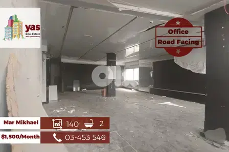 Mar Mikhael 140m2 | Office | Rent | Ideal Investment | AA/ABA