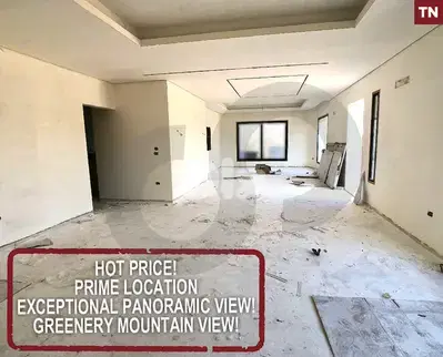 Brand New -BALAMAND- Exceptional PRICE - REF#TN120632