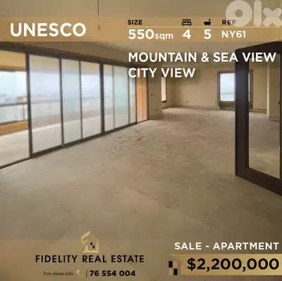 Apartment for sale in Unesco NY61 شقة للبيع في يونسكو