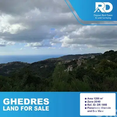 Land for sale at Ghedres - أرض للبيع في غدراس