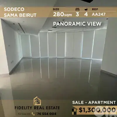 Apartment for sale in Sodeco Sama Beirut AA247 شقة للبيع في السوديكو