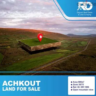 Land for sale at  achkout  - أرض للبيع في عشقوت
