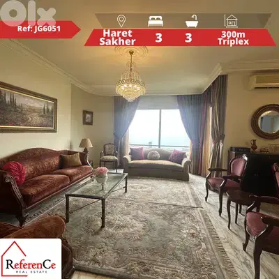 Very prime Triplex in Haret Sakher تربلكس راقي جدا في حارة صخر