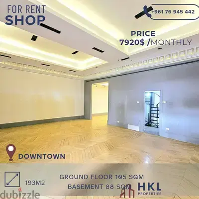 AH-HKL-362 Two-Floor Retail Space for Rent – Prime Downtown Location