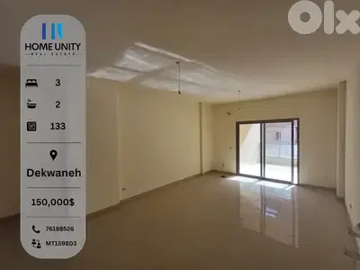 apartment for sale in Dekwaneh - شقة للبيع في دكوانة