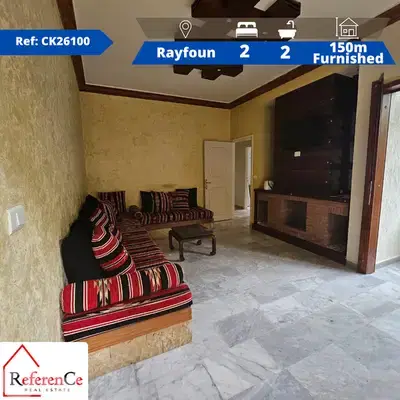 Furnished Apartment for rent in Rayfoun شقة مفروشة للإيجار في ريفون Furnished Apartment for rent in Rayfoun شقة مفروشة للإيجار في ريفون