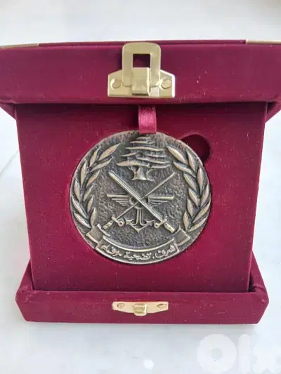 ميدالية الجيش