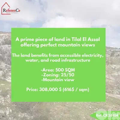 Land for sale in Tilal El Assal أرض للبيع في تلال العسل