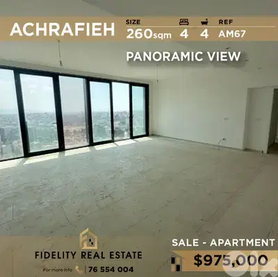 Apartment for sale in Achrafieh AM67 شقة للبيع في قلب الأشرفية