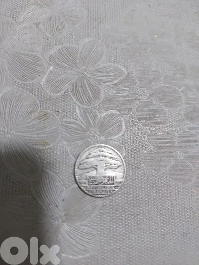 10 piasters Silver coin Lebanese Republic year 1929