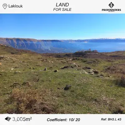 Land for Sale in Laklouk أرض للبيع في اللقلوق