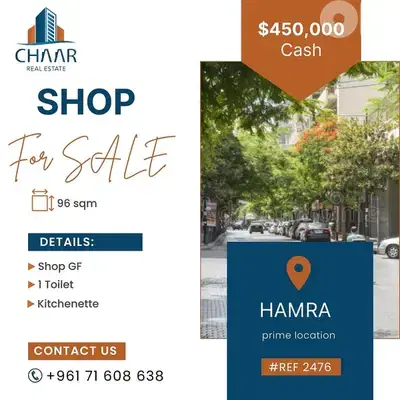 Shop for Sale in Hamra - محل للبيع في الحمرا - #R2476