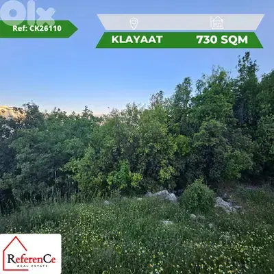 Land in Klayaat for sale أرض في القليعات للبيع
