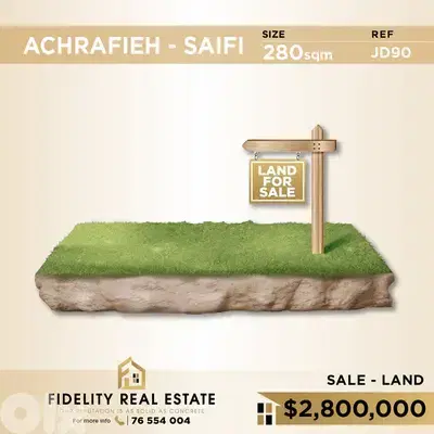Land for sale in Achrafieh JD90 أرض للبيع في الأشرفية