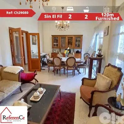 Furnished apartment in Sin El Fil شقة مفروشة في سن الفيل