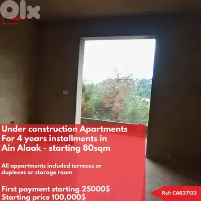 New apartments payment facilities Ain Alaak شقق بتسهيلات في عين علق
