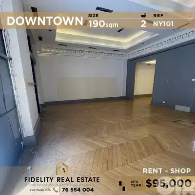 Shop for rent in Downtown NY101 محل تجاري للإيجار في وسط مدينة